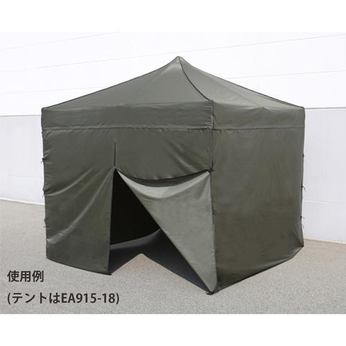 【SALE価格】エスコ (ESCO) [3x3mテント用] サイドシート1面(ファスナー無/OD) EA915-24 【2枚セット】