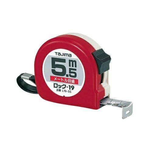 仕様：●メーカー:TJMデザイン(TaJIma)●型番:L19-55BL●全長:5.5m●幅:19mm●重量:230g●材質:バネ・テープ:スチールケース:ABS樹脂●ロックタイプ●0点補正移動爪●両面目盛●455mmピッチスタッドマーク付き●爪飛び防止用プロテクター付き●ショックアブソーバー付き●ベルトクリップ付き●ストラップ付き●JIS1級品(メートル目盛のみ)商品画像に関する注意事項：●画像に数字等の情報が入っている場合は、　品番末尾が対象商品の画像となります。