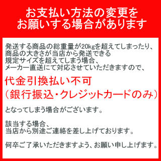 ピスコ　コネクタ　コネクタバンド QB-H ( QBH ) （株）日本ピスコ