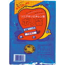 【SALE価格】積水 20型ポリ袋 青 #8ー1 (1袋(PK)=10枚入) ( N-9636 20ガタペール#8-1ブルー10マイイリ ) 住化積水フィルム(...