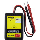 【SALE価格】DENSAN 死線用受信器 ( SEC-970R ) ジェフコム(株)
