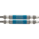 VESSEL 剛彩ビット 2本組 (両頭スクエア) SQ3×65mm ( GS14SQ3065 ) (株)ベッセル