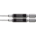 VESSEL 剛彩ビット 2本組 (片頭) -2.5×65mm ( GS16PL25 ) (株)ベッセル