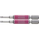 VESSEL 剛彩ビット 2本組 (片頭) -3×65mm ( GS16PL30 ) (株)ベッセル