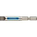 VESSEL 剛彩ビット (片頭) -8×65mm ( GS16PL80 ) (株)ベッセル