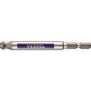 VESSEL 剛彩ビット (片頭ボールポイント) 対辺8×100mm ( GSBP080S ) (株)ベッセル