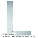 【SALE価格】TRUSCO 平型スコヤ 600mm JIS2級 ( ULD-600 ) トラスコ中山(株)