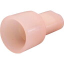 ニチフ 防災用 耐熱型閉端接続子 SQ CE‐5HP 100個入 ( SQ CE-5HP ) (株)ニチフ