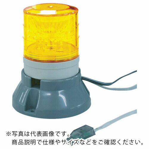 NIKKEI FAX着信表示機 ニコFAX VL04S型 LED回転灯 45パイ 2段階点滅 ( VL04S-100FAN ) (株)日惠製作所