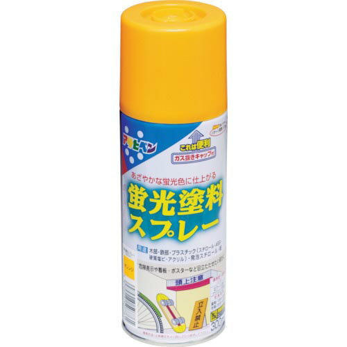 アサヒペン　蛍光塗料スプレー　300ML　オレンジ ( 507761 ) （株）アサヒペン