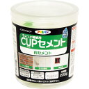 【SALE価格】アサヒペン カップセメント 200g ホワイト ( 311672 ) (株)アサヒペン