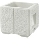 【SALE価格】リッチェル タウンプランターWS 角45型 底面給水機能付 石はだ ( 81213 ) (株)リッチェル