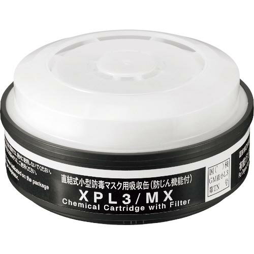 シゲマツ　TW用吸収缶　土壌汚染対策法特定有害物質用 XPL3/MX ( XPL3MX ) （株）重松製作所