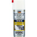 TRUSCO モリタッピングスプレー 高性能切削用 420ml ( MTS-420SP ) トラスコ中山(株)(4)