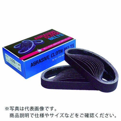 ベルスター レジンクロスBP30#80 ( BP30-80 (30X540MM #80) ) 【20本セット】 ベルスター研磨材工業(株)