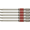【SALE価格】VESSEL 剛彩ビット 5本組 (片頭) アソート+2×82mm ( GS5P2082D ) (株)ベッセル