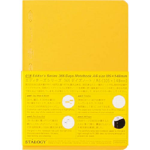 【SALE価格】STALOGY 365デイズノート A6イエロー ( S4114 ) (株)ニトムズ