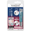 【SALE価格】シヤチハタ ネームデュオ パールブルー ( XL-D2/MO ) シヤチハタ(株)