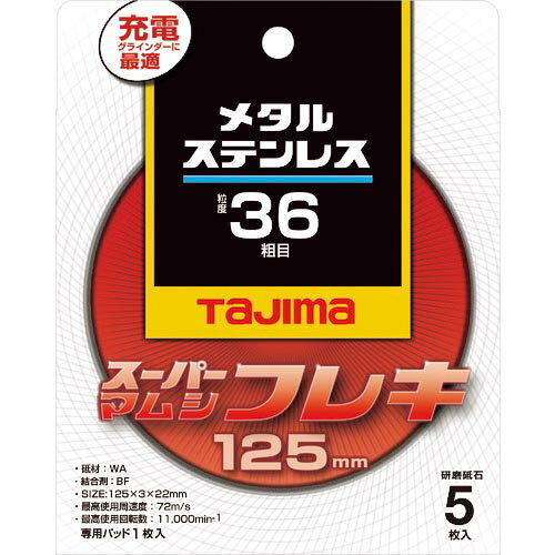  ѡޥॷե쥭125 3.0mmƥ쥹°36 ( SPMF-125-30-36 ) 5祻åȡ ()TJMǥ