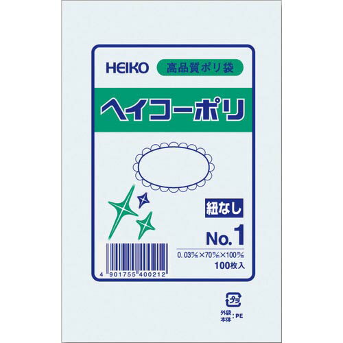 HEIKO　ポリ規格袋　ヘイコーポリ　0