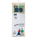 【SALE価格】GUNZE 愛情腹巻綿リッチ腹巻Lホワイト ( H1000-L-03 ) グンゼ(株)