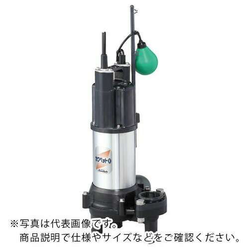 川本　排水用樹脂製水中ポンプ（汚物用） WUO4-505-0.75L ( WUO45050.75L ) （株）川本製作所