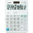 【SALE価格】カシオ W税率電卓(デスクタイプ) ( DW-200TC-N ) カシオ計算機(株)(4)