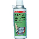 【SALE価格】スリーボンド　ガスケットリムーバー　　420ml　塩素フリー ( TB3911D ) （株）スリーボンド