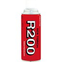 【SALE価格】サカエ富士 ガスカートリッジ200g ( R-200(170-G) ) 栄製機(株)
