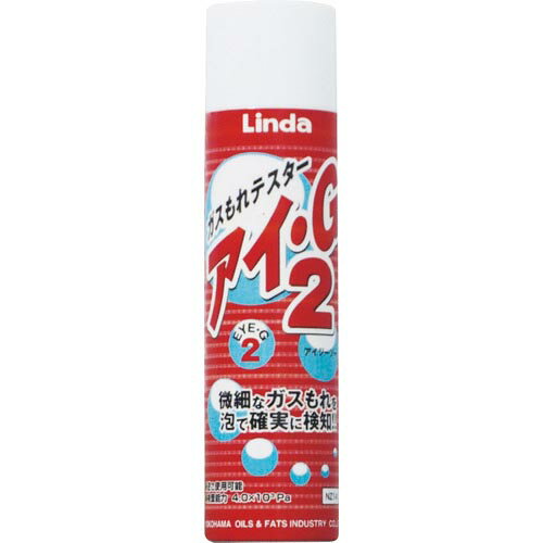 Linda　アイ・G2　250ml ( NZ14 ) 横浜油脂工業（株）