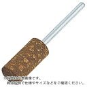 【SALE価格】TRUSCO ゴム軸付砥石 Φ8X幅20X軸3 #220 10本入 ( KI2208F ) トラスコ中山(株)