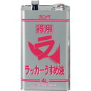 【SALE価格】KANSAI 得用ラッカーうすめ液 4L ( 00427644991040 ) (株)カンペハピオ