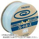 楽天配管材料プロ トキワ【SALE価格】TRUSCO　ブレードホース　12X18mm　100m TB-1218D100 （12X18）100Mドラム （ TB1218D100 ） トラスコ中山（株）