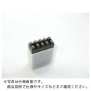 【SALE価格】TRUSCO 数字刻印セット 5mm ( SK-50 ) トラスコ中山(株)