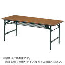 TRUSCO 折りたたみ会議テーブル 1200X600XH700 チーク ( 1260 ) トラスコ中山(株)(3)