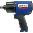 SP 軽量インパクトレンチ12.7mm角 ( SP-7140 ) (株)ベッセル