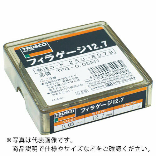 特長：自動車エンジンおよびその他内燃機の組み立て並びに調整用として使用され、単一のすき間の連続測定使用に便利です。焼き入れ品です。用途：すき間測定に。仕様：厚さ(mm)：0.09長さ(m)：1リーフ幅：12.7mmカット可能材質／仕上：炭素工具鋼　●代表画像について 商品によっては、代表画像を使用している場合がございます。 商品のカラー、サイズなどが異なる商品をイメージ画像として 使用させて頂いている場合がございます。 必ず、商品の品番と仕様をご確認のうえ、ご注文お願いいたいます。 　●北海道・沖縄・離島・一部地域の送料について 別途追加で送料がかかる場合がございます。 送料がかかる場合は、メールにて送料をご連絡させて頂き、 お客様にご了承頂いてからの手配となります。 　●お買上げ明細書の廃止について 当店では、個人情報保護と環境保護の観点から同封を廃止しております。 お買上げ明細書が必要な場合は、備考欄に「お買上げ明細必要」と 記載お願いいたします。 当店からの出荷の場合は、同封にて発送させて頂きます。 （※メーカー直送の場合は、PDFデータをメールさせて頂きます。）