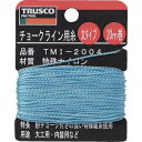TRUSCO 【売切廃番】 チョークライン用糸 太20m巻 ( TMI-2004 ) トラスコ中山(株)