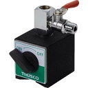 【SALE価格】TRUSCO マグネットベースクーラント 1軸用 ノズルなし ( TMBC-1 ) トラスコ中山(株)