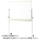 【SALE価格】TRUSCO 白暗線付 片面移動ボード 白枠 900X1800 ( WMG-402SA-W ) トラスコ中山(株)
