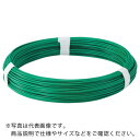 TRUSCO カラー針金 ビニール被覆タイプ グリーン #14 線径2.0mm 1kg ( TCW-20GN ) トラスコ中山(株)
