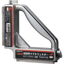 【SALE価格】TRUSCO 溶接用マグネウェルダー 195X45X195 ( TMS2-90 (200X200X46) ) トラスコ中山(株)
