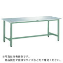 【SALE価格】TRUSCO 軽荷重作業台(300kg)AE型 1500X600XH740 ステンレス張り グリーン色 ( AE-1560SUS ) トラスコ中...