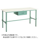 【SALE価格】TRUSCO 軽荷重作業台高さ調節式(150kg)AEM型 1800X900XH650~950 1段引出付 グリーン色 ( AEM-1809F1...