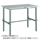 【SALE価格】TRUSCO 軽荷重作業台高さ調節式(150kg)AEM型 1200X600XH650~950 基本タイプ グリーン色 ( RAEM-1260 ...