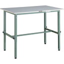 【SALE価格】TRUSCO 軽荷重作業台高さ調節式(150kg)AEM型 1200X750XH650~950 基本タイプ グリーン色 ( RAEM-1200 ...