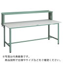 【SALE価格】TRUSCO 軽荷重作業台(300kg)AE型 1800X900XH1044(全高) 上棚付 グリーン色 ( AE-1809YURB ) トラス...