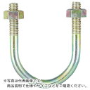 【SALE価格】TRUSCO PC管用Uボルト クロメート 呼び径20A ねじ径W3/8 ( TPCU-BT20A (20A) ) トラスコ中山(株)