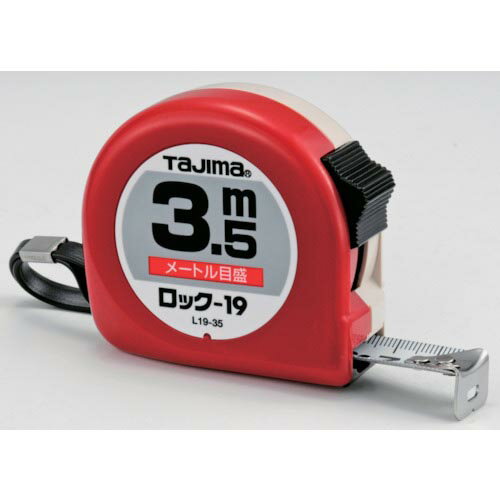 タジマ ロックー19 3.5m メートル目盛 ブリスター ( L19-35BL ) (株)TJMデザイン