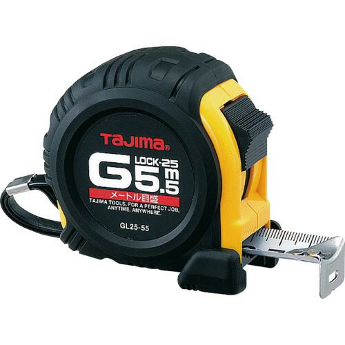 タジマ　Gロック−25　5．5m　メートル目盛 GL25-55BL ( GL2555BL ) （株）TJMデザイン